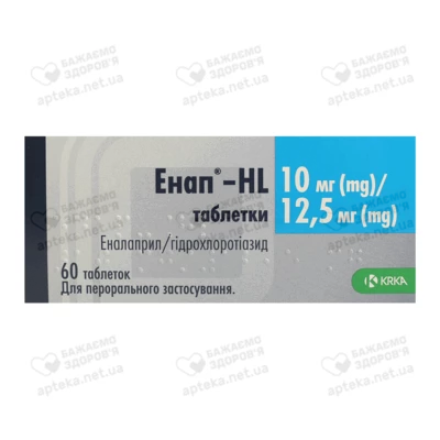 Енап HL таблетки 10 мг/12,5 мг №60 — Фото 1