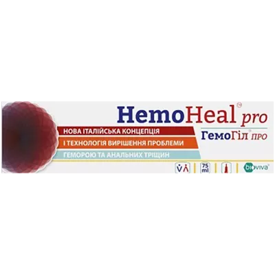 ГемоГил Про крем туба 75 мл — Фото 2 ГемоГил Про крем туба 75 мл — Фото 2