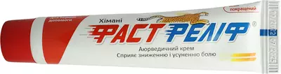 Фаст Релиф крем 25 мл — Фото 6