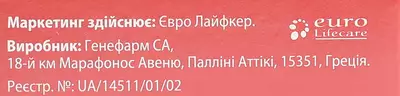 Конегра Делюкс таблетки жувальні 50 мг №1 — Фото 3