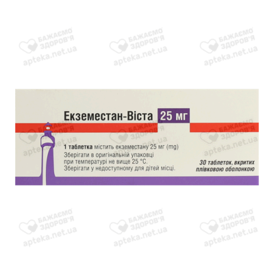 Экземестан-Виста таблетки покрытые оболочкой 25 мг №30 — Фото 3