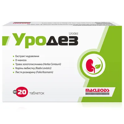 Уродез таблетки №20 — Фото 1