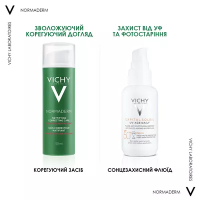 Віши (Vichy) Нормадерм засіб для комплексної корекції проблемної шкіри 50 мл — Фото 9