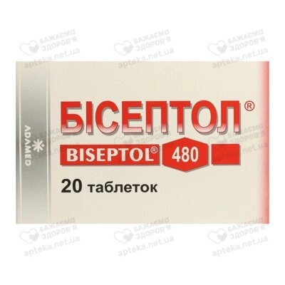 Бисептол таблетки 480 мг №20 — Фото 1