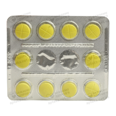 Риспаксол таблетки покрытые оболочкой 4 мг №60 — Фото 4