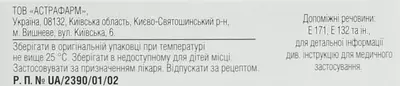 Азитромицин-Астрафарм капсулы 500 мг №3 — Фото 2