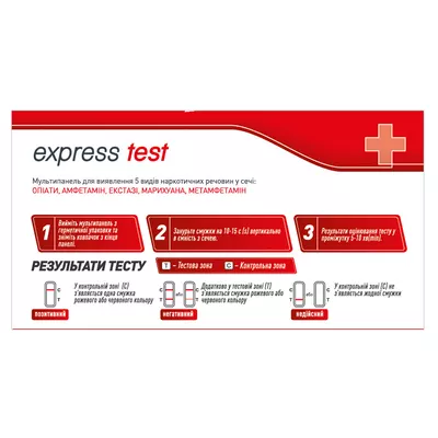 Тест Экспресс Тест (Express Тest) для определения 5 наркотиков в моче 1 шт — Фото 2