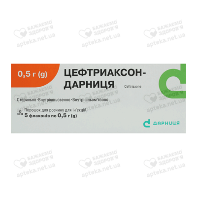 Цефтриаксон-Дарниця порошок для ін'єкцій 500 мг флакон №5 — Фото 1