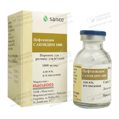 Санзидим 1000 (цефтазидим) порошок для ін'єкцій 1000 мг флакон №1 — Фото 4
