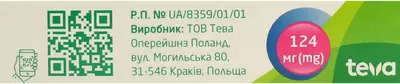 Цинктерал таблетки покрытые оболочкой 124 мг №50 — Фото 2