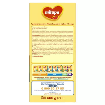 Смесь молочная сухая Милупа 2 (Milupa) для детей с 6-12 месяцев 600 г — Фото 6