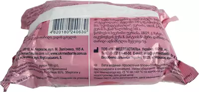 Вата медицинская гигроскопическая нестерильная ролик Белоснежка 100 г — Фото 3