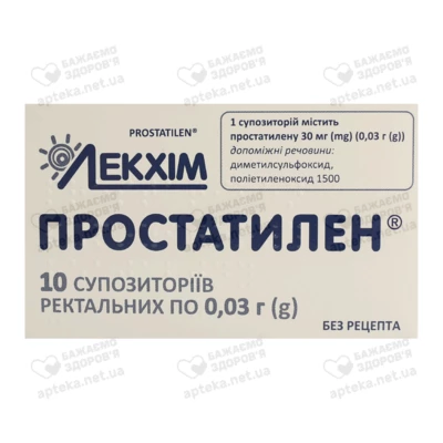 Простатилен суппозитории ректальные 30 мг №10 — Фото 1