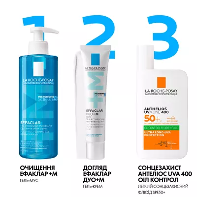 Ля Рош (La Roche-Posay) Ефаклар Дуо+М гель-крем потрійної дії для корекції недоліків проблемної шкіри та запобігання їх повторній появі 40 мл — Фото 12