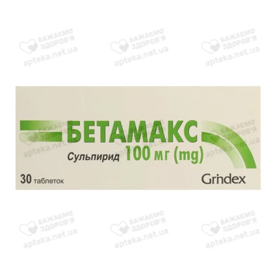 Бетамакс таблетки 100 мг №30 — Фото 1