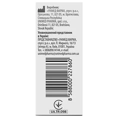 СептоЦИНК капли глазные флакон 10 мл — Фото 3