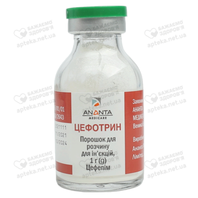 Цефотрин порошок для ін'єкцій 1000 мг флакон №1 — Фото 5