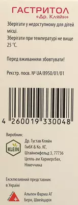 Гастритол краплі флакон 50 мл — Фото 3