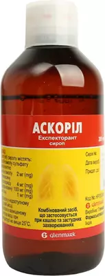 Аскоріл Експекторант сироп флакон 200 мл — Фото 5