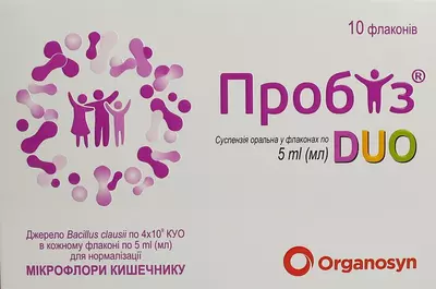 Пробіз Дуо суспензія флакон 5 мл №10 — Фото 1