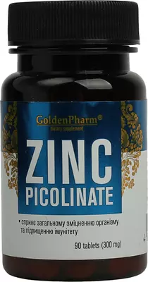 Цинка пиколинат таблетки 300 мг №90 — Фото 1