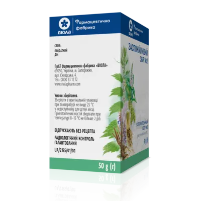 Заспокійливий збір №2 пачка 50 г — Фото 3