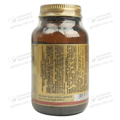 Солгар (Solgar) Клюква натуральная с витамином С капсулы №60 — Фото 2