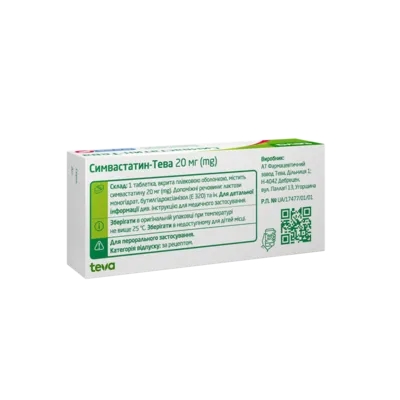 Симвастатин-Тева таблетки покрытые оболочкой 20 мг №30 — Фото 4