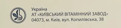 Моторикс таблетки вкриті плівковою оболонкою 10 мг №10 — Фото 3
