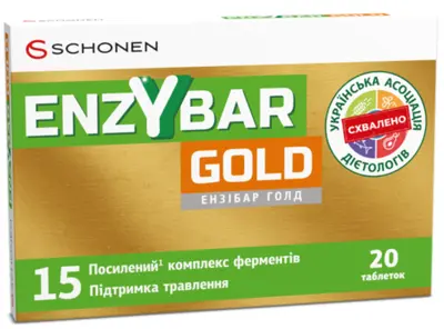 Энзибар Голд таблетки №20 — Фото 1