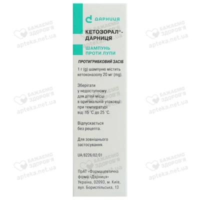 Кетозорал-Дарниця шампунь 20 мг/г флакон 60 мл — Фото 3