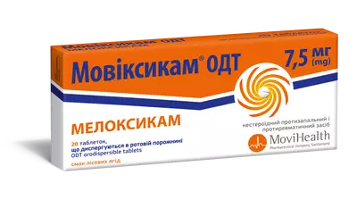 Мовиксикам ОДТ таблетки диспергированные в ротовой полости 7,5 мг №20 — Фото 1