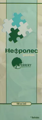 Нефролес флакон 100 мл — Фото 1
