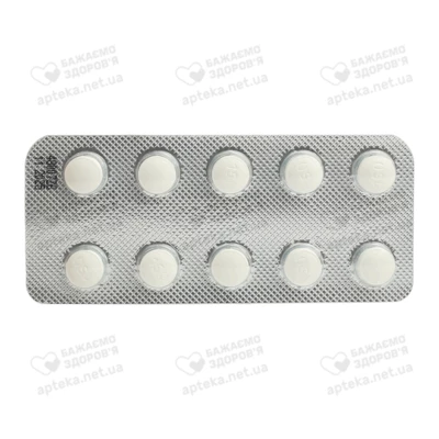 Ритмонорм таблетки покрытые оболочкой 150 мг №50 — Фото 5