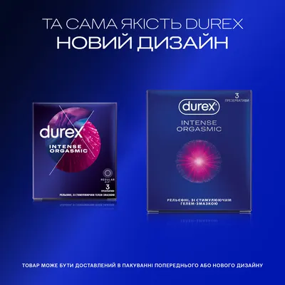 Презервативи Дюрекс (Durex Intense Orgasmic) латексні рельєфні зі стимулюючим гелем-змазкою 3 шт — Фото 4