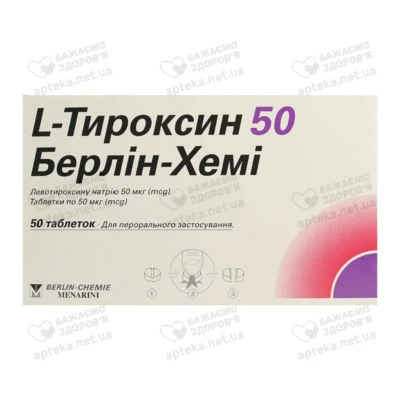 L-Тироксин 50 Берлін-Хемі таблетки 50 мкг №50 — Фото 1