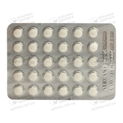 Мотилиум таблетки покрытые плёночной оболочкой 10 мг №30 — Фото 5