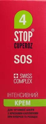 Стоп Купероз (Stop Cuperoz) SOS крем интенсивный 15 мл — Фото 1