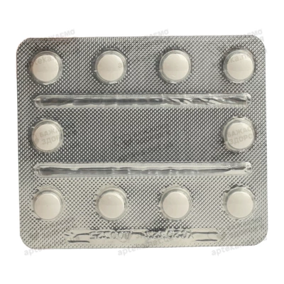 Мотоприд таблетки покрытые плёночной оболочкой 50 мг №40 — Фото 5