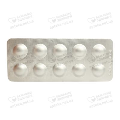Роместін таблетки вкриті плівковою оболонкою 10 мг №30 — Фото 4