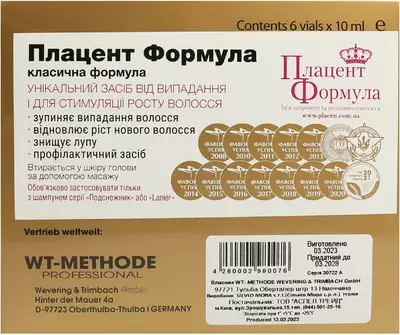 Плацент Формула HP (Placen Formula HP) средство для волос от выпадения и стимуляции роста волос ампулы №6 — Фото 2
