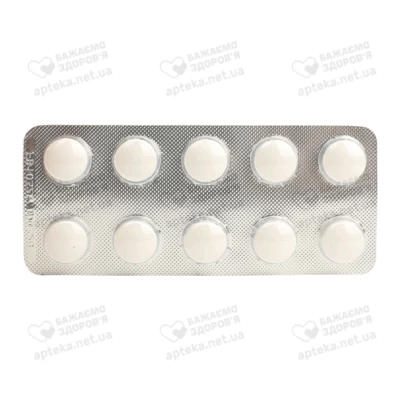 Ливостор таблетки покрытые оболочкой 40 мг №30 — Фото 5