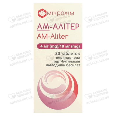 Ам-Алитер таблетки 4 мг/10 мг №30 — Фото 1