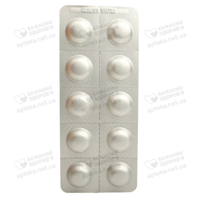 Роксера таблетки вкриті плівковою оболонкою 15 мг №90 — Фото 5