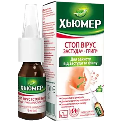 Хьюмер Стоп вирус спрей назальный флакон 15 мл — Фото 2