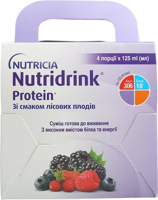 Нутрідрінк Протеїн (Nutridrink Protein) смак лісових плодів 125 мл №4 — Фото 2