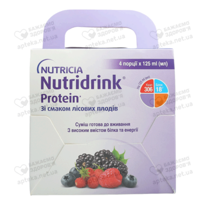 Нутрідрінк Протеїн (Nutridrink Protein) смак лісових плодів 125 мл 4 флакона — Фото 2