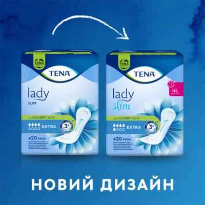 Прокладки урологічні жіночі Тена Леді Слім Екстра (Tena Lady Slim Extra) 20 шт — Фото 2