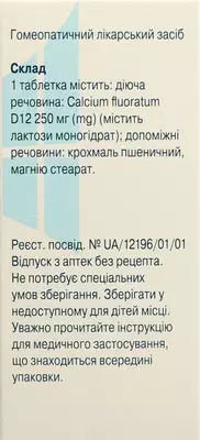 Сіль доктора Шюсслера №1 Кальціум флуоратум таблетки 250 мг №80 — Фото 2