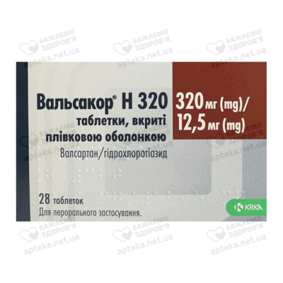 Вальсакор H 320 таблетки покрытые оболочкой 320 мг/12,5 мг №28 — Фото 1